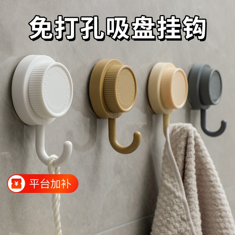 吸盘挂钩强力承重无痕免打孔创意可爱学生宿舍用真空浴室壁挂毛巾