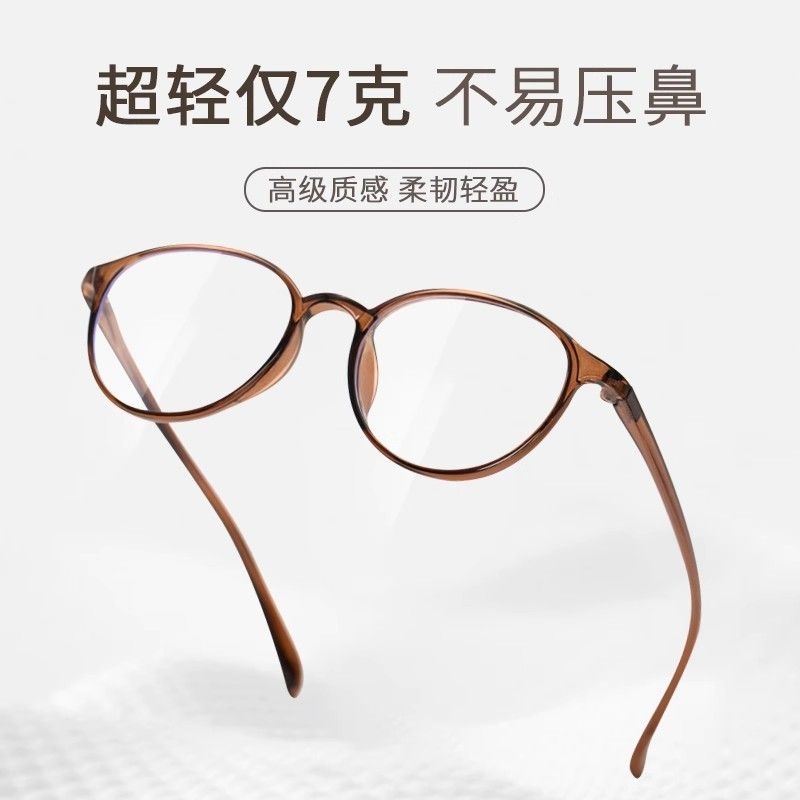 TR90超轻茶色欧阳娜娜同款小框眼镜可配度数防蓝光圆框镜高度素颜