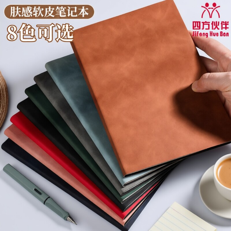 本子笔记本记事本a5羊巴大号大学生考研软皮皮面简约2025年新款
