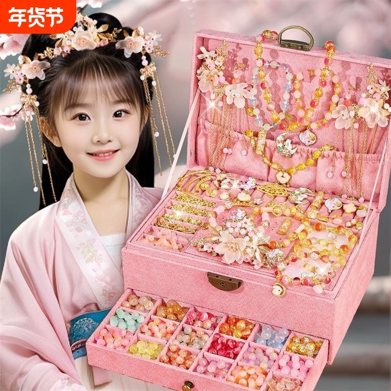 儿童串珠手工diy材料琉璃手链礼盒玩具女孩子的生日礼物女童手串,玩具/童车/益智/积木/模型,手工串珠/穿珠/首饰编织,淘宝优惠券,粉丝福利购,淘宝优惠卷