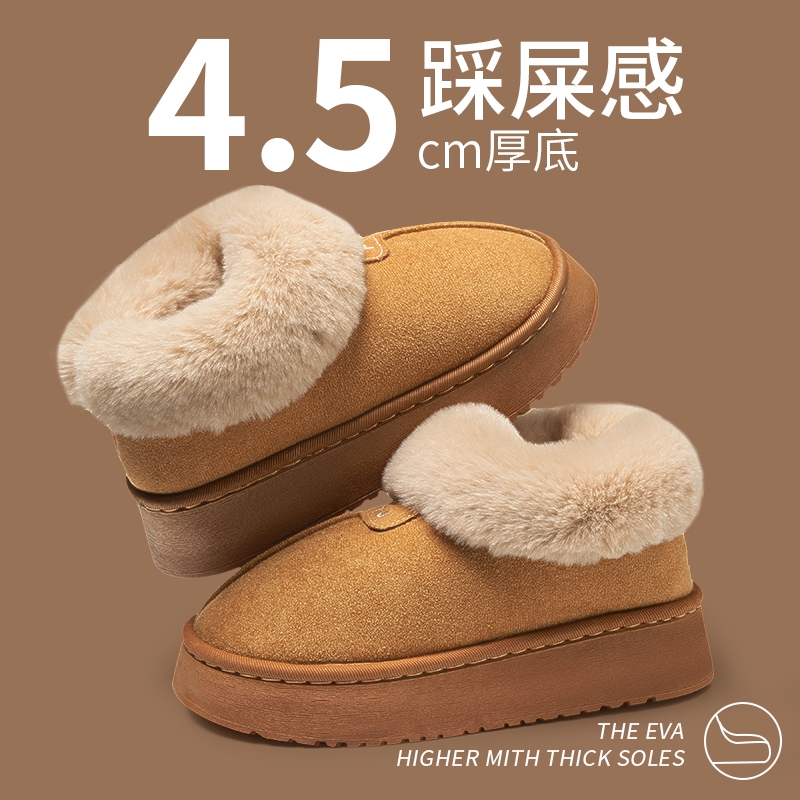 厚底雪地靴女加绒2025冬季加绒加厚保暖防滑踩屎感包跟毛毛棉拖鞋