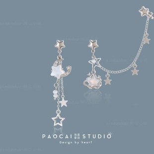 小众 原创不对称星星耳钉甜酷辣妹耳骨夹披星戴月设计高级感耳环