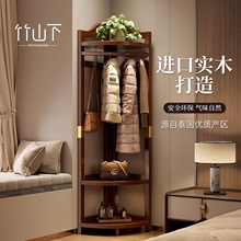 实木转角衣帽架落地卧室床边放脱下的衣服墙角拐角三角家用挂衣架
