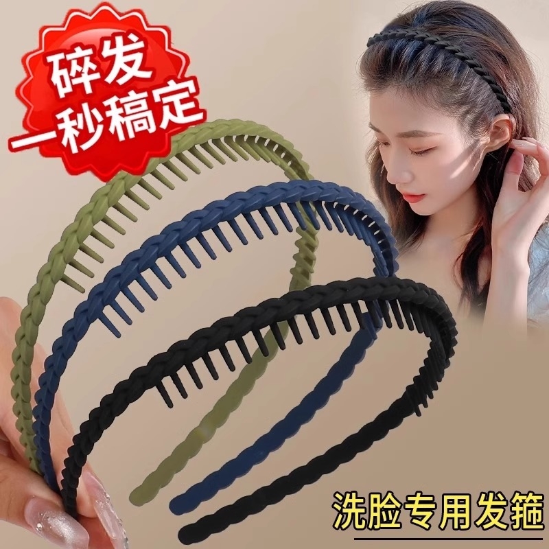 压发发箍女款2025新款洗脸专用带齿防滑头箍碎发整理神器发窟头饰