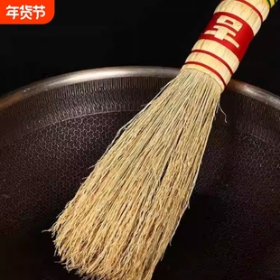 家用刷锅炊帚手工高粱苗锅刷厨房案板刷子天然洗锅神器铁锅不粘锅