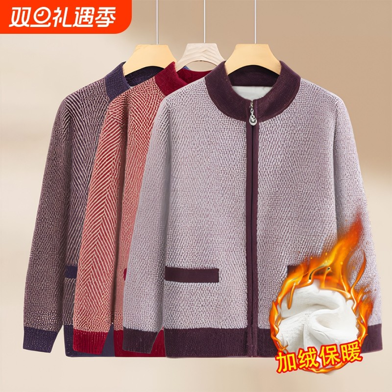 妈妈秋冬加绒加厚开衫中老年外套