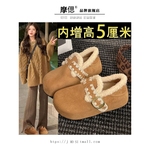 厚底内增高加绒勃肯鞋毛毛鞋女2025新款冬保暖雪地靴棉鞋毛绒鞋子