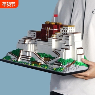 兼容乐高积木布达拉宫高难度巨大型古建筑模型榫卯拼装玩具男女孩