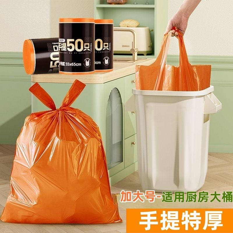 恒澍大号加厚垃圾袋|千人加购