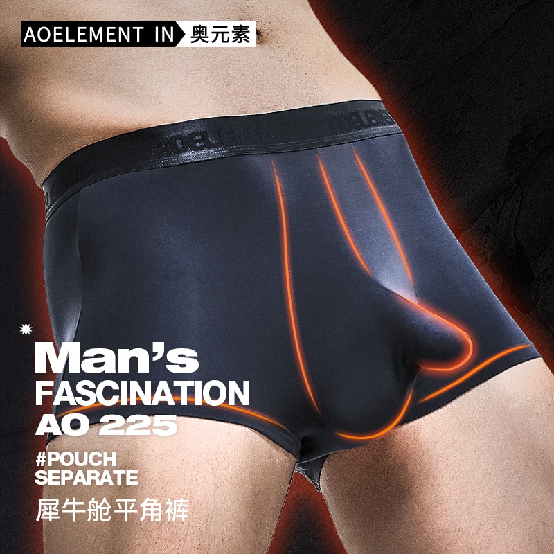 莫代尔分离阴囊托男士薄款平角裤