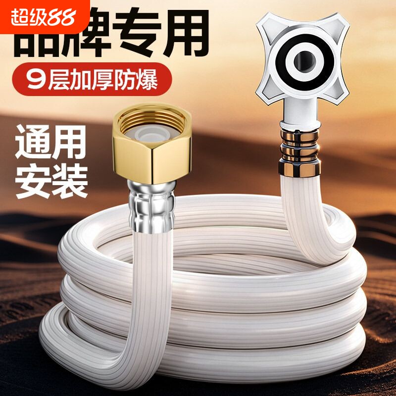 黄铜螺口洗衣机进水软管4分接口图片