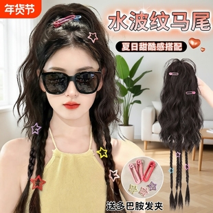 假发辫子女拳击挑染发抓夹秋冬瀑布半扎高y2k麻花马尾辫仿真发型
