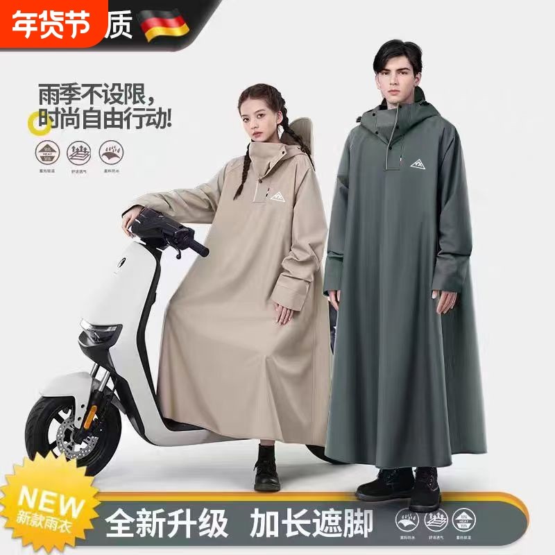 电动车雨衣女款单人长款全身防暴雨加厚加大摩托电瓶车专用雨披男,运动包/户外包/配件,雨衣/雨裤/雨披,淘宝优惠券,粉丝福利购,淘宝优惠卷
