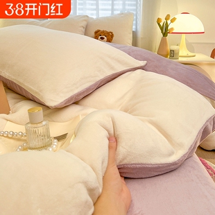 冬天加绒四件套被套单件2025牛奶绒珊瑚绒被罩双面法兰绒毛绒被单