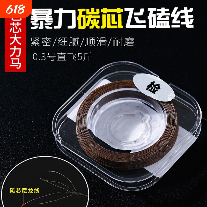 包芯线碳芯飞磕线防咬线pe线主线大力马子线碳素路亚前导正品超细