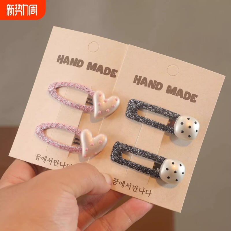 新款儿童发夹不伤发BB夹爱心高颜值刘海侧边女孩发卡可爱甜美发饰