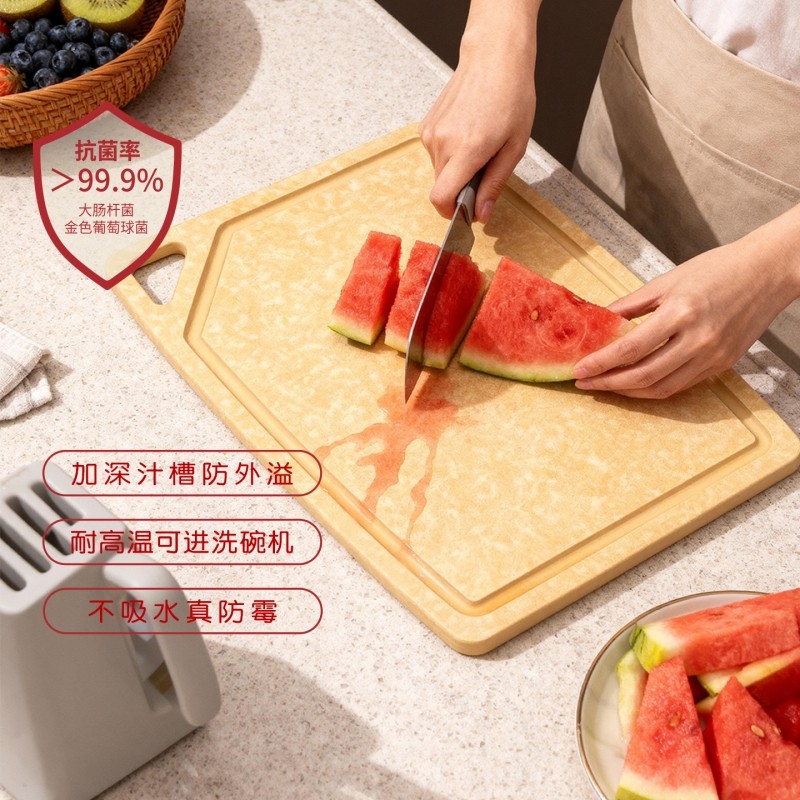 益倍家松木纤维切菜板抗菌防霉食品级家用双面砧板切水果案板矩形