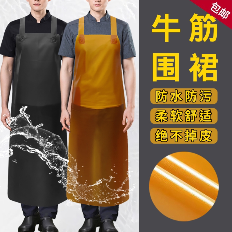 牛筋耐磨围裙防水防油厨房餐饮水产专用工作服加大加长围腰背带