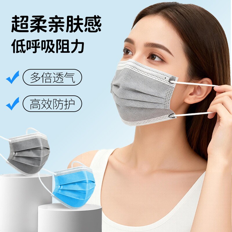 一次性口罩三层四季通用熔喷布工业粉尘肺防尘透气防晒防飞沫餐饮