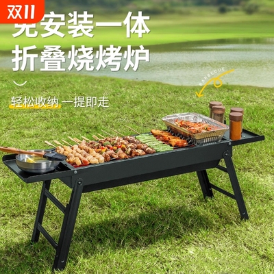 不锈钢烧烤炉加厚款|千人加购