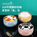 儿童吃饭专用碗高颜值食品级316不锈钢碗餐具可爱宝宝家用防烫碗