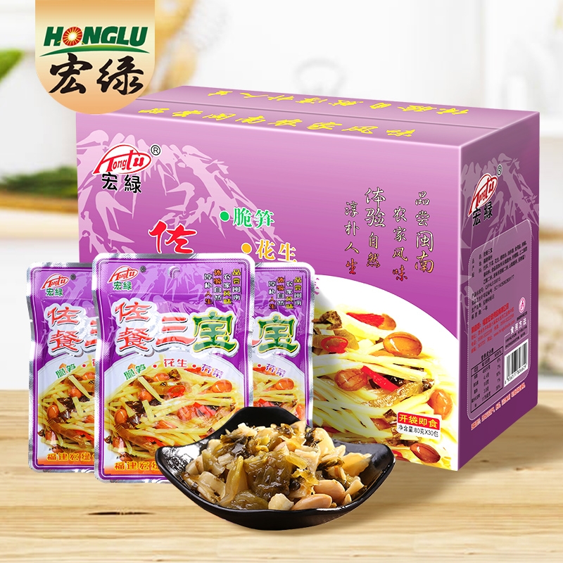 宏绿80g佐餐三宝独立装腌制小菜脆笋花生芥菜开袋即食下饭爽脆菜