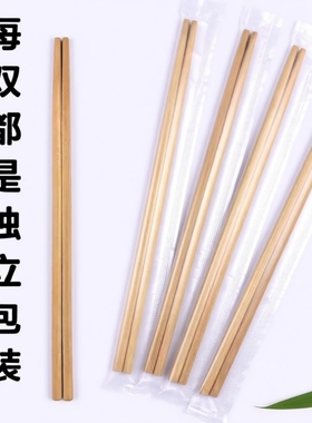一次性筷子外卖方便卫生竹筷家用筷独立包装快餐商用加长防霉碳化