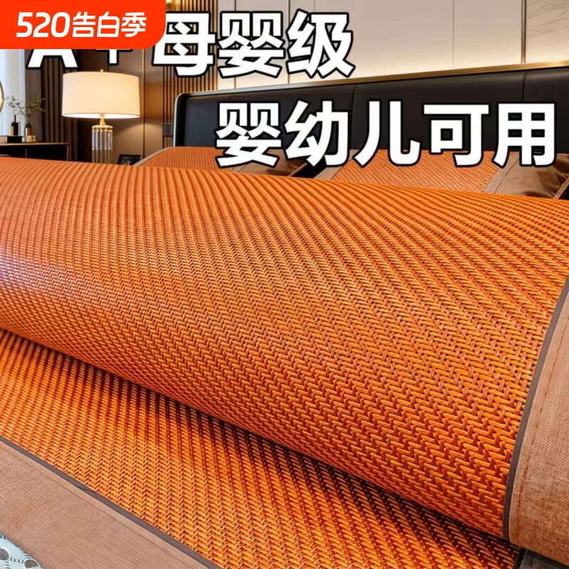 凉席2026新款高端藤席草席双面家用夏季折叠冰丝席子单人宿舍竹席