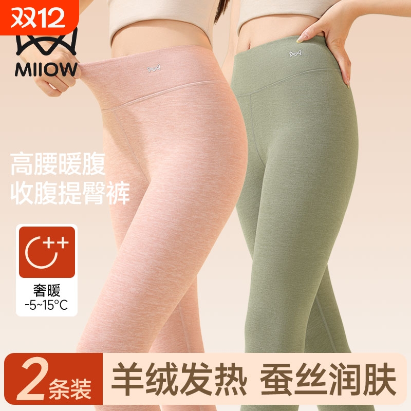 猫人德绒保暖秋裤女款高腰打底裤