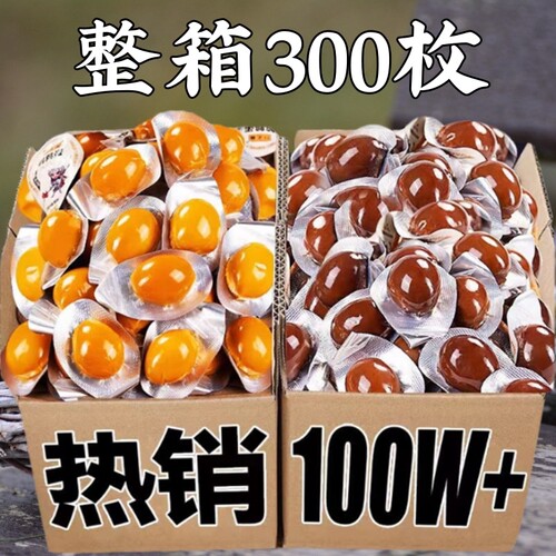 鹌鹑蛋独立小包装五香咸焗卤蛋解馋下酒菜休闲小吃香辣鲜整箱原味