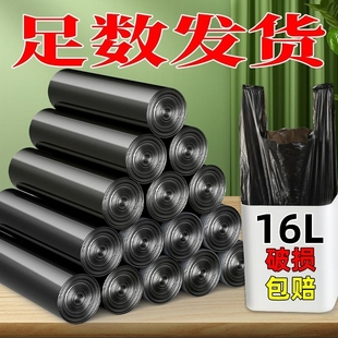 家用加厚垃圾袋手提宿舍厨房黑色塑料袋子中大号批发特厚收纳清洁
