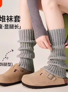 灰色袜套秋冬配雪地靴女款堆堆袜加厚腿套针织春秋搭配鲨鱼裤腿袜