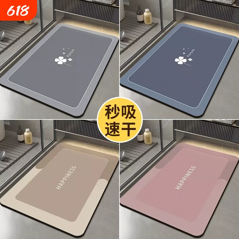卫生间地垫浴室脚垫现代简约硅藻泥吸水垫入户门高档防滑速干测所