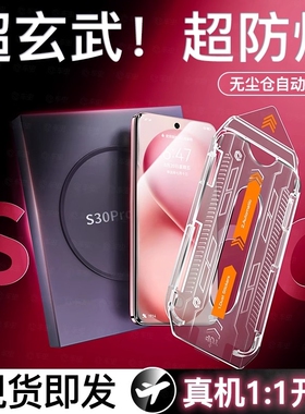 适用vivos30promini钢化膜vivox200s/x100s/s20s19/s15s9s7s6s12s10s18手机膜x60x30x70全屏x80x50y52s防窥