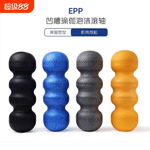 深度按摩，放松肌肉筋膜