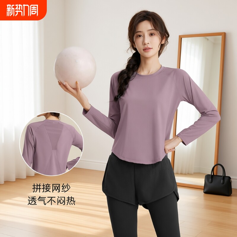 跑步健身服套装速干女春显瘦紧身修身女款运动专业长袖上衣健身服