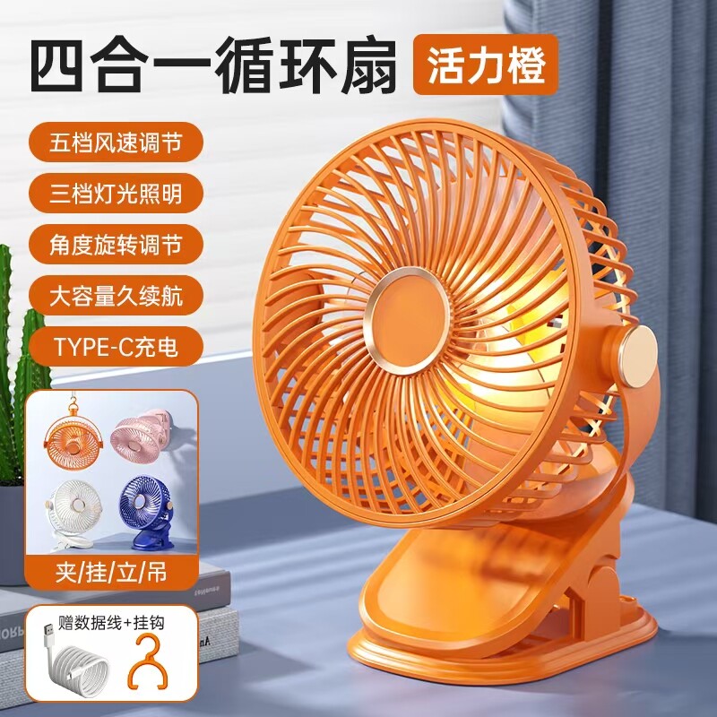 小风扇2026新款静音办公室桌上小型便携式迷你usb夹子式随身充电式手持学生宿舍电扇床上超长续航婴儿电风扇