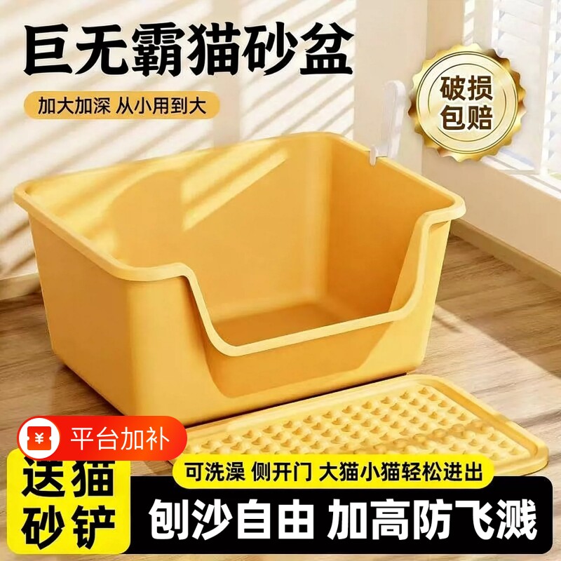 猫砂盆超大号防外溅封闭式猫屎盆防带砂幼猫厕所猫咪用品特大号