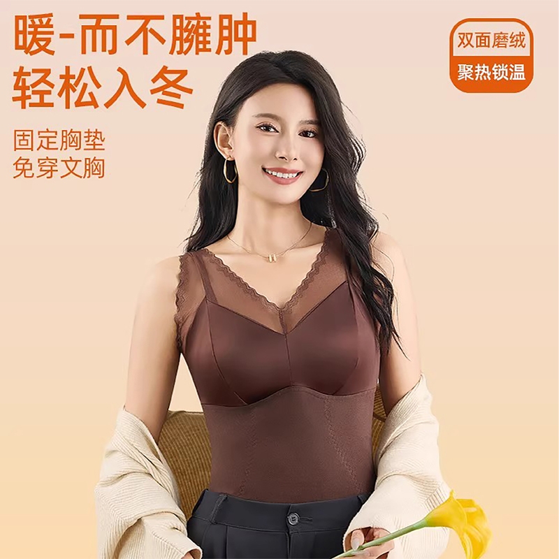 羽绒蚕丝保暖背心缎面吊带女士内搭蕾丝文胸一体胸垫显瘦冬天固定