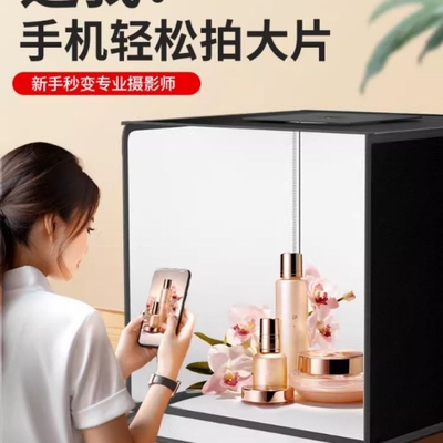 摄影棚小型led产品拍照灯箱静物拍摄台道具专业电商白底无影图背