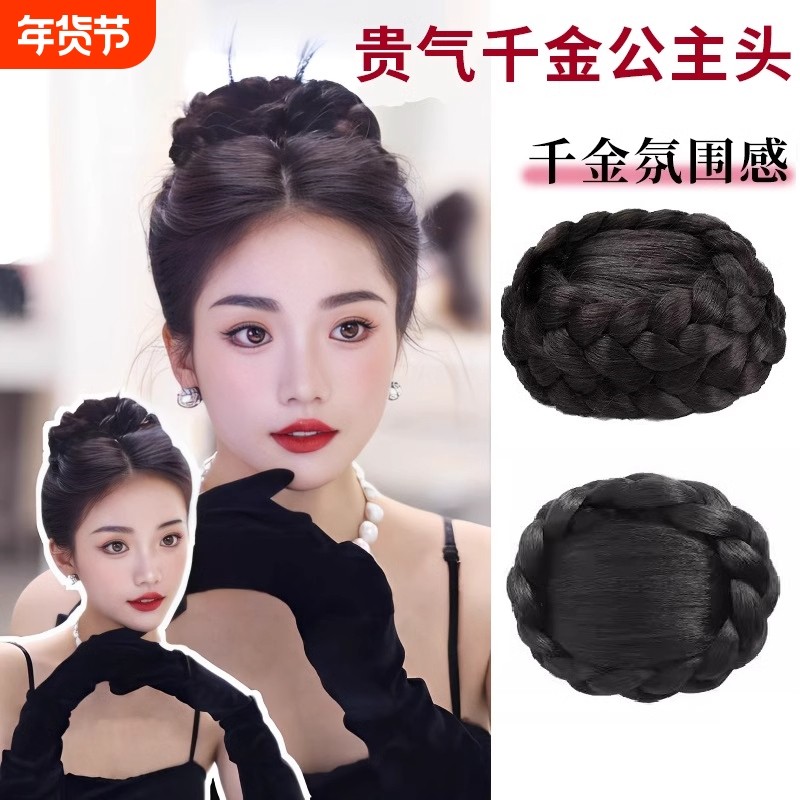 丸子头假发千金公主盘发婚纱造型赫本丸子头女抓夹发圈新娘假发包