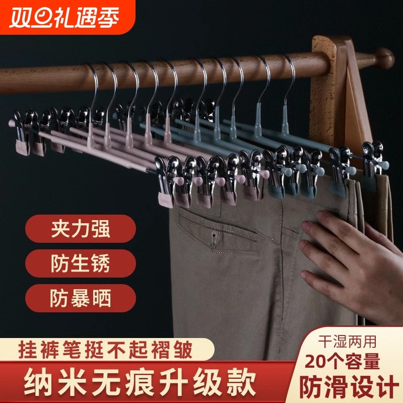 护衣裤架架子家用防滑挂裙夹衣架无痕裤夹夹子衣柜多功能收纳裤子