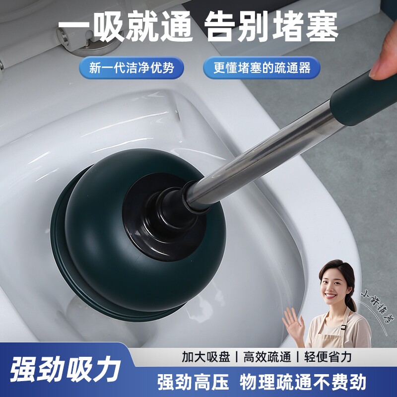 马桶吸搋子厕所卫生间下水道强力疏通器通管道专用工具堵塞皮搋子