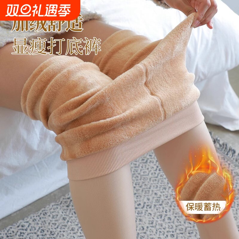 光腿神器秋冬加绒加厚打底裤棉裤