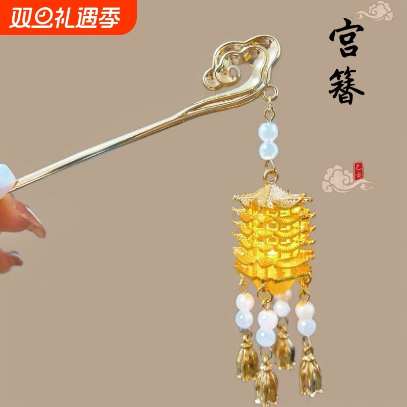 黄鹤楼宫灯发光发簪女2025新款高级感发钗流苏步摇发饰簪子头饰