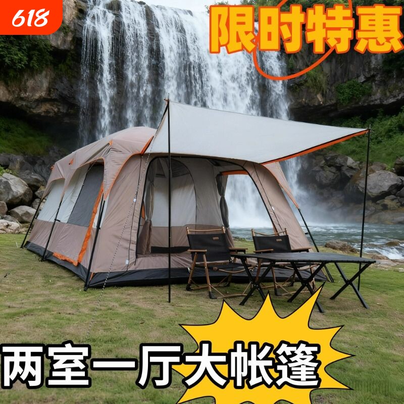 帐篷户外野营过夜两室一厅折叠便携式加厚防雨野外遮阳棚露营装备