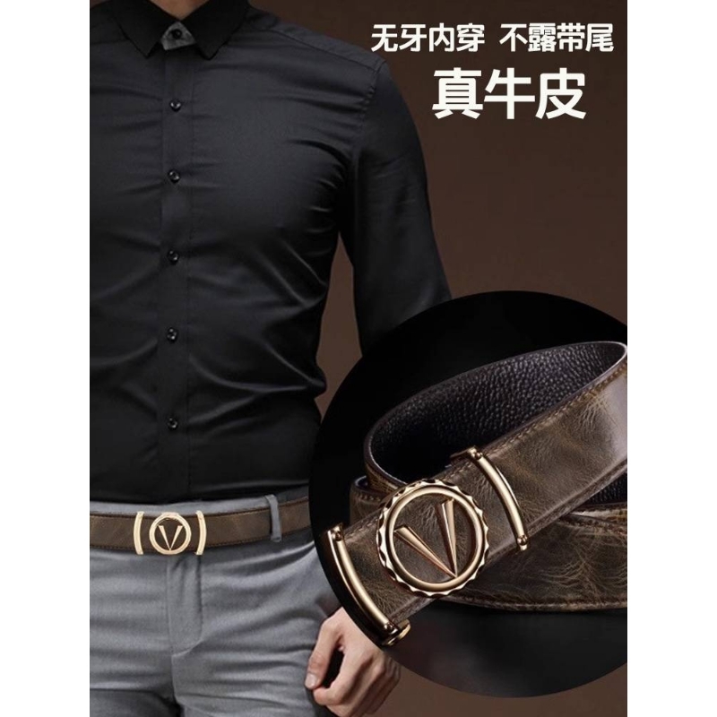 爱马男仕皮带男真皮无牙内穿式不露尾牛皮腰带年轻人潮流学生西装