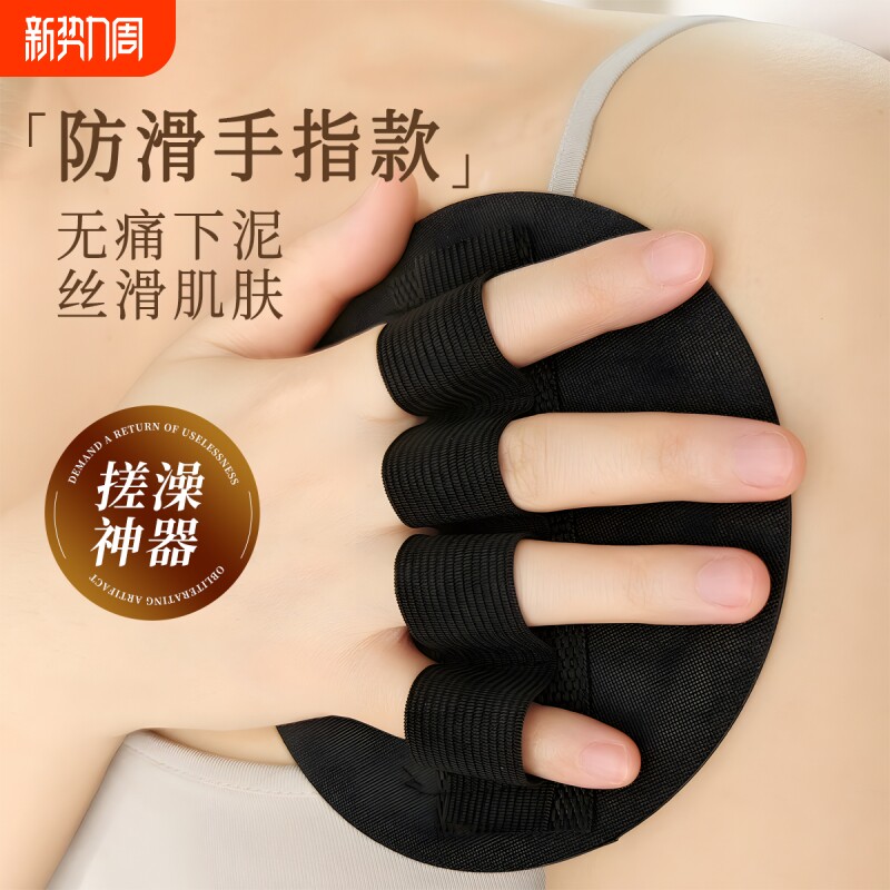 搓澡巾家用强力搓泥搓澡皮子去角质搓灰洗澡巾男女搓澡神器双层