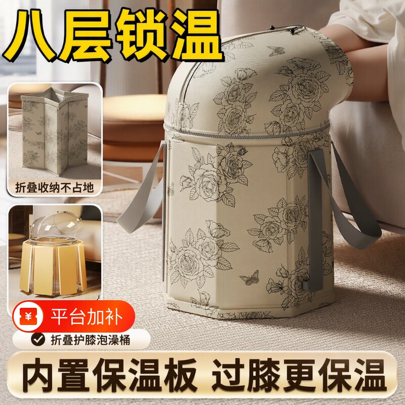 可折叠养生泡脚桶家用洗脚盆过小腿加厚洗脚桶过膝足浴桶保温泡澡