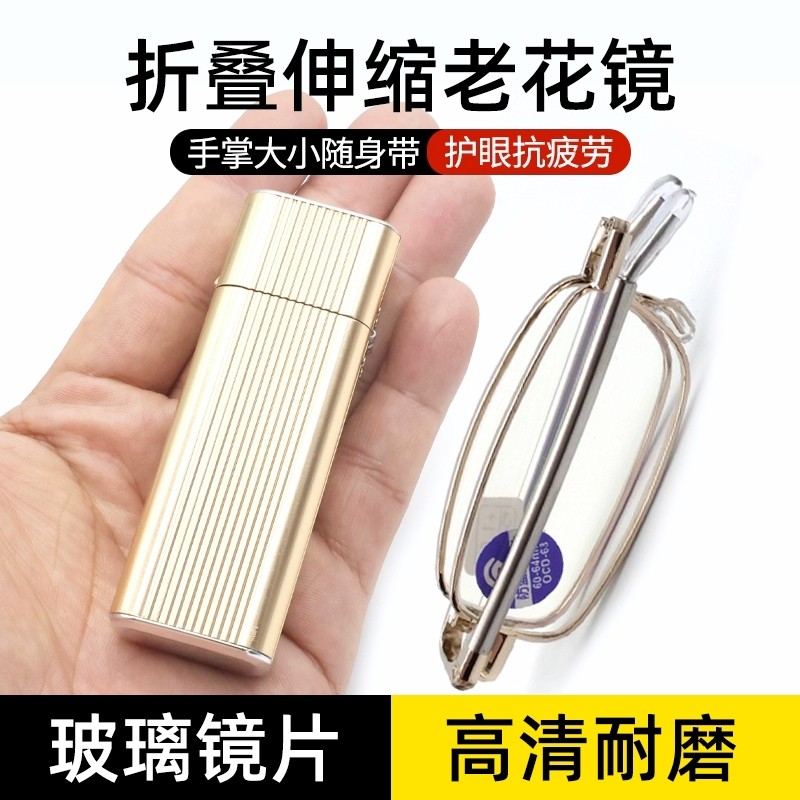 德国防蓝光老花镜男可折叠便携式远近两用高清智能老人眼镜女玻璃